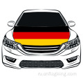 Флаг капота автомобиля флаг Германии чемпионата мира 3.3X5FT